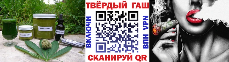 Canna-Cookies конопля  Жуков 
