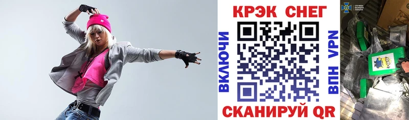 КОКАИН 99%  Жуков 