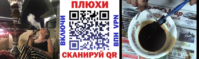 Гашиш Cannabis  Жуков 