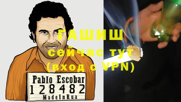кокаин перу Гусь-Хрустальный