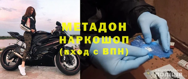 стаф Гусиноозёрск