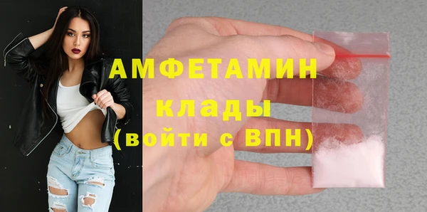 стаф Гусиноозёрск