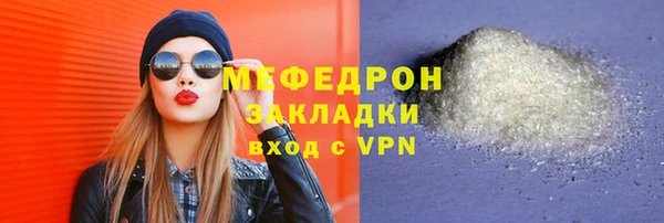 стаф Гусиноозёрск