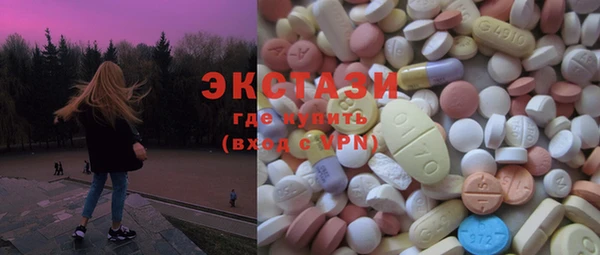 марки lsd Горняк