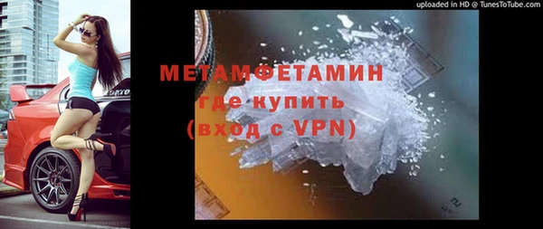 экстази Горно-Алтайск