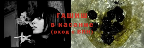 стаф Гусиноозёрск
