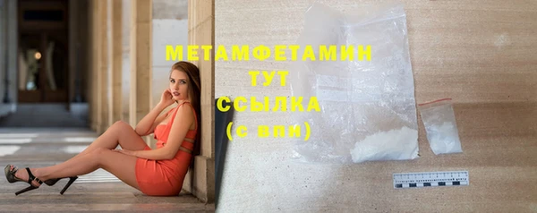 кокаин перу Гусь-Хрустальный