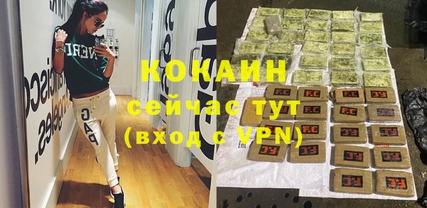 экстази Горно-Алтайск