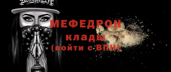 экстази Горно-Алтайск