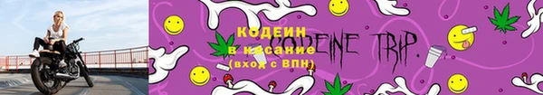 марки nbome Горнозаводск