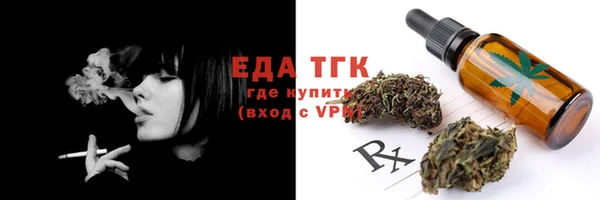 экстази Горно-Алтайск