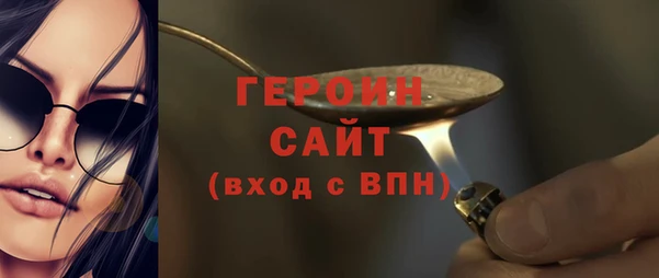 марки nbome Горнозаводск