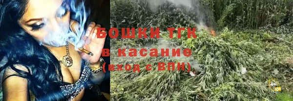 марки nbome Горнозаводск