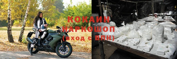 экстази Горно-Алтайск