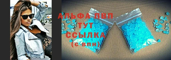 кокаин перу Гусь-Хрустальный