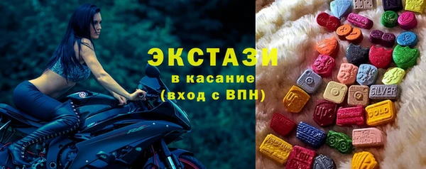 экстази Горно-Алтайск