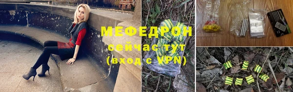 кокаин перу Гусь-Хрустальный