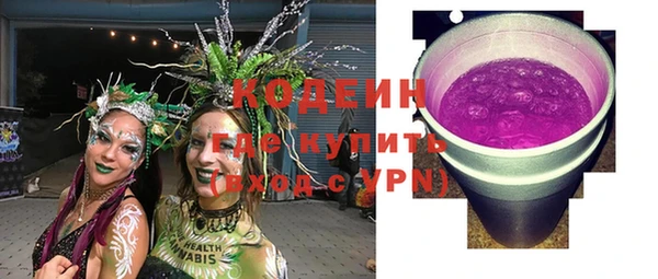 кокаин перу Гусь-Хрустальный
