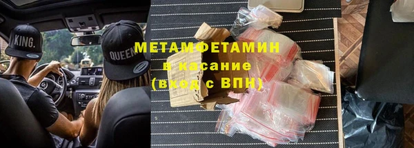 марки nbome Горнозаводск