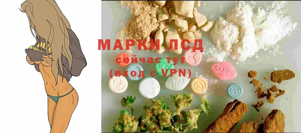 экстази Горно-Алтайск