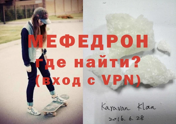 круглые Вяземский