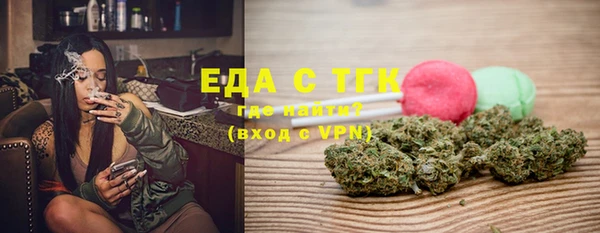 экстази Горно-Алтайск