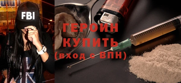 молекула духа Вязники