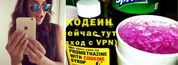 экстази Горно-Алтайск