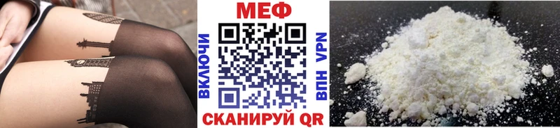 Мефедрон мука  кракен как войти  Жуков  цена наркотик 