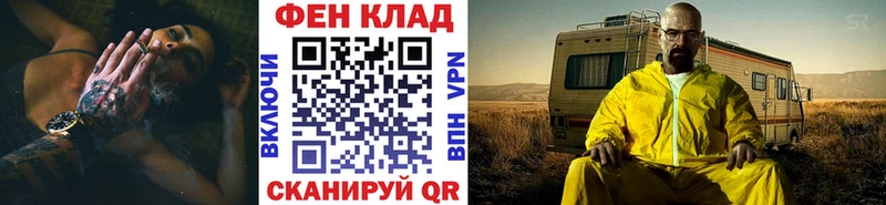 купить наркотик  Жуков  Первитин винт 