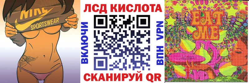 Марки 25I-NBOMe 1,5мг MEGA вход Жуков